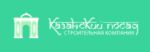 Казанский Посад